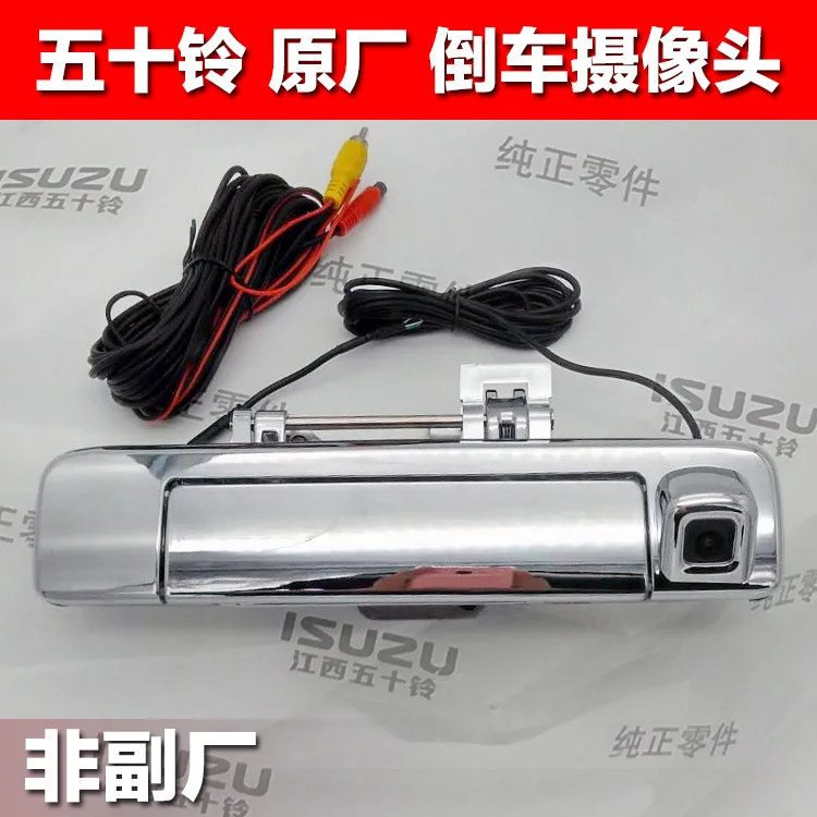 

For Isuzu d-max 2012-2014 dmax hd rear door handle webcam door reversing webcam D-MAX Backup Camera High quality car accessories