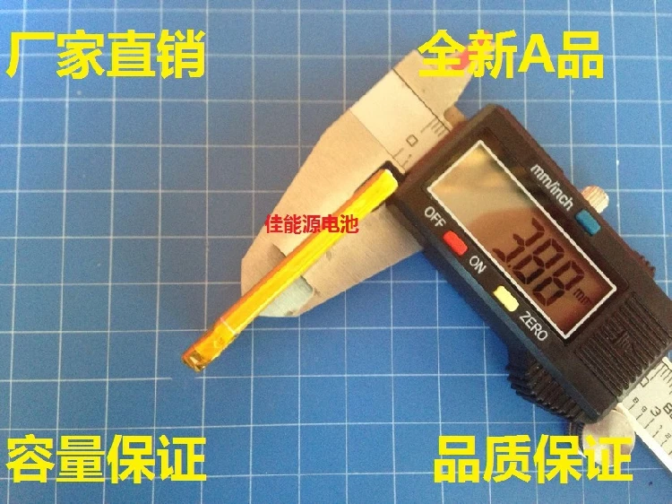 3.7V بطارية ليثيوم بوليمر 403443 700MAH سجل القيادة الكتب E Luhang المستكشف قابلة للشحن خلية ليثيوم أيون