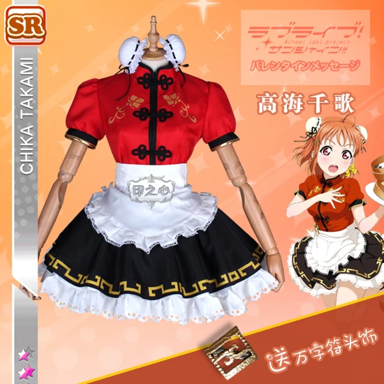 

[STOCK] 2018 Love Live Sunshine Chika/Watanabe/Kunikida/Yoshiko/Dia Cheongsam Unawaken Cosplay Costume Halloween Free Shipping.