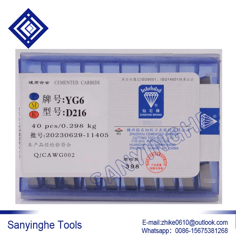 

40pcs/lots D216 YG6 / YG8 / YW1 / YW2 / YT5 / YT14 / YT15 Carbide Welding Inserts Brazed Insert