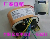 Transformer manufacturers direct marketing custom type R transformer R-320 power R 360W type power frequency transformer