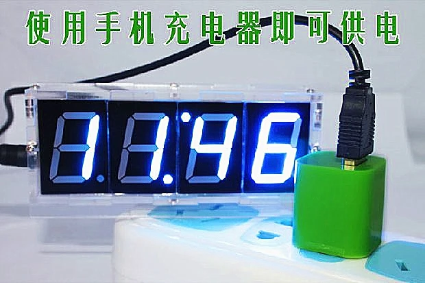 DIY kits  Electronic clock production kit Light control industrial control clock DIY production kit  countdown timing