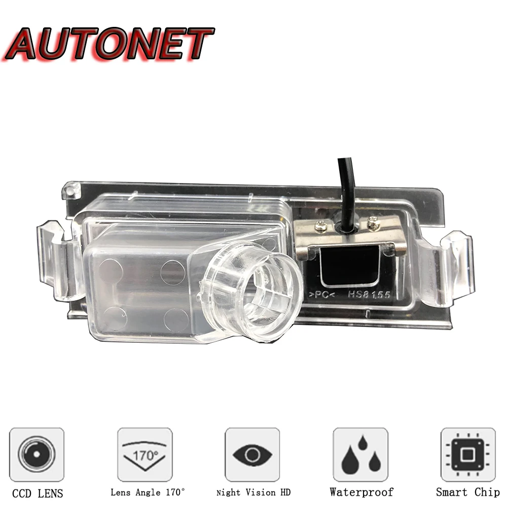 AUTONET Backup Rear View camera For Hyundai Accent Hatchback 2011 2012 2013 2014 2015 2016  Night Vision/license plate camera