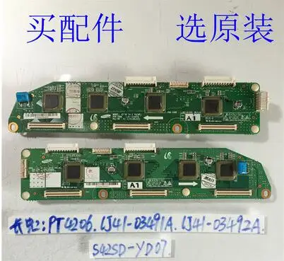 

1PCS PT4206 LJ41-03491A LJ41-03492A