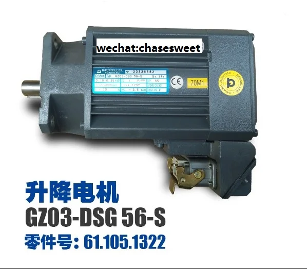 61.105.1322 GZ03-DSG 56-S  new and  original  motor