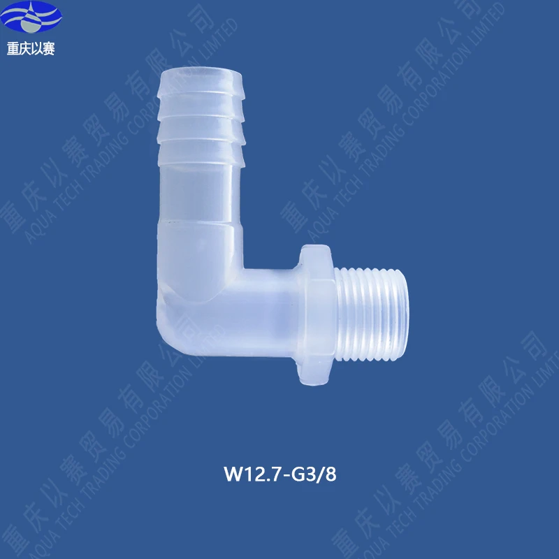 

12.7-G3/8 (1/2")plastic quick elbow joint,plastic elbow fittings for water supply,hose connector,tube fittings