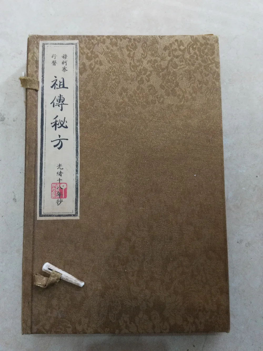 Completely manual write version of the ancient Chinese medical books - family decoration high-end rare collectibles