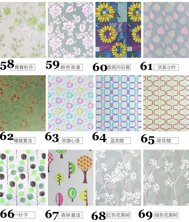 Window film stained glass decorated decorated glass Flower 3D Static Cling decorative window film vinil para vidro 45x100cm