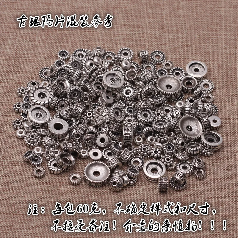 60g/pack Vintage Tibetan Silver Metal Beads Mix Size Spacer Bead Caps Charms Zinc Alloy DIY Jewelry Making Accessories Supplier