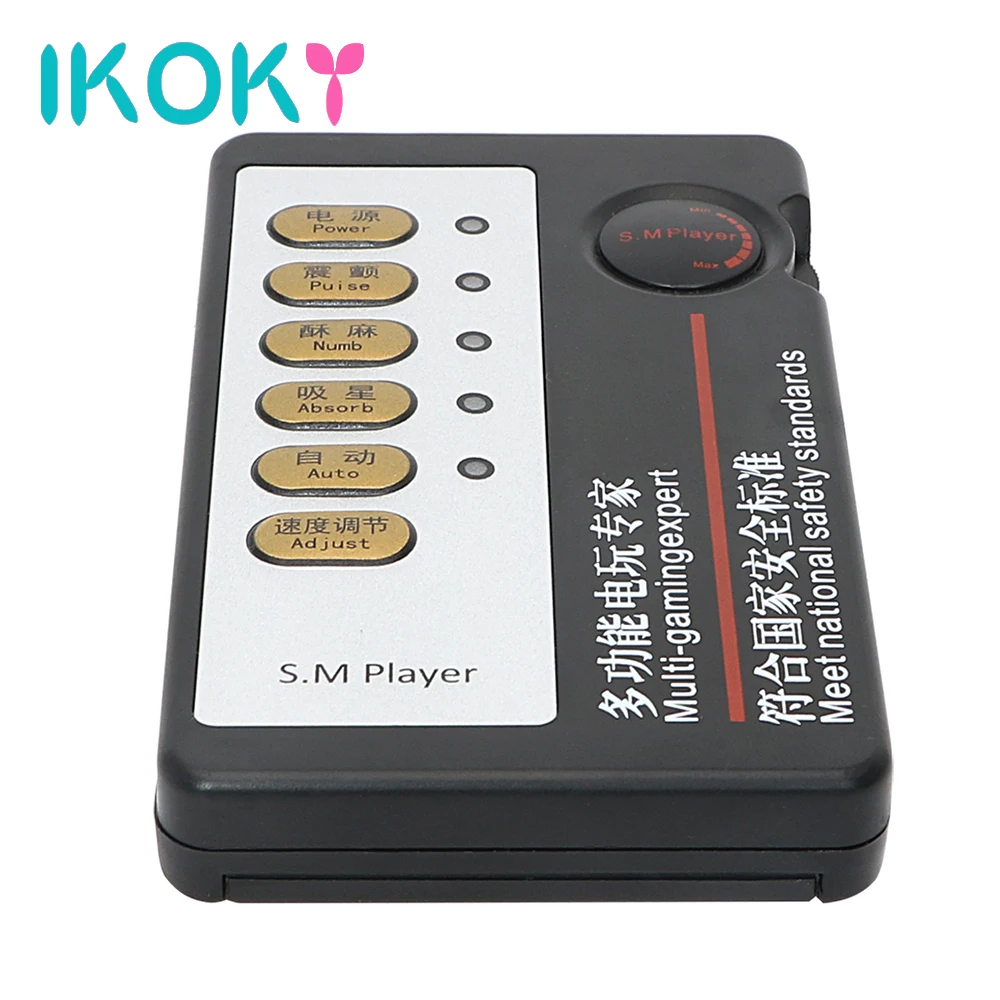 IKOKY SM Player Electro Stimulation Therapy Massager Electric Dual Output Host Electric Shock Accessories Medical Themed Toys