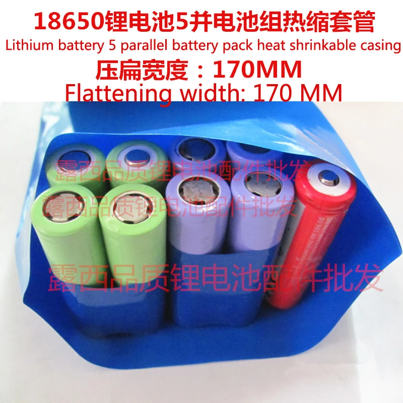 1 كجم/وحدة 18650 بطارية الجلد PVC يتقلص كم واحد عجلة الكهربائية بطارية السيارة غطاء واسعة 170 مللي متر الحرارة تقلص فيلم