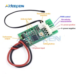 DC 12V PWM 4 Wire Fan Temperature Controller Governor Module Temperature Fan Speed Controller Governor For PC Fan/Alarm STK IC