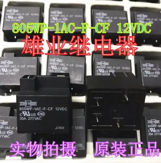 

12V relay 805WP-1AC-F-CF-12VDC 805WP1ACFCF12VDC 805WP1ACFCF 12V 12VDC DC12V 30A 4PIN