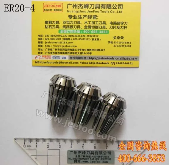 ER20-4 collet/clamp for cnc router machine,ER collet for fix end mill/cnc router blade