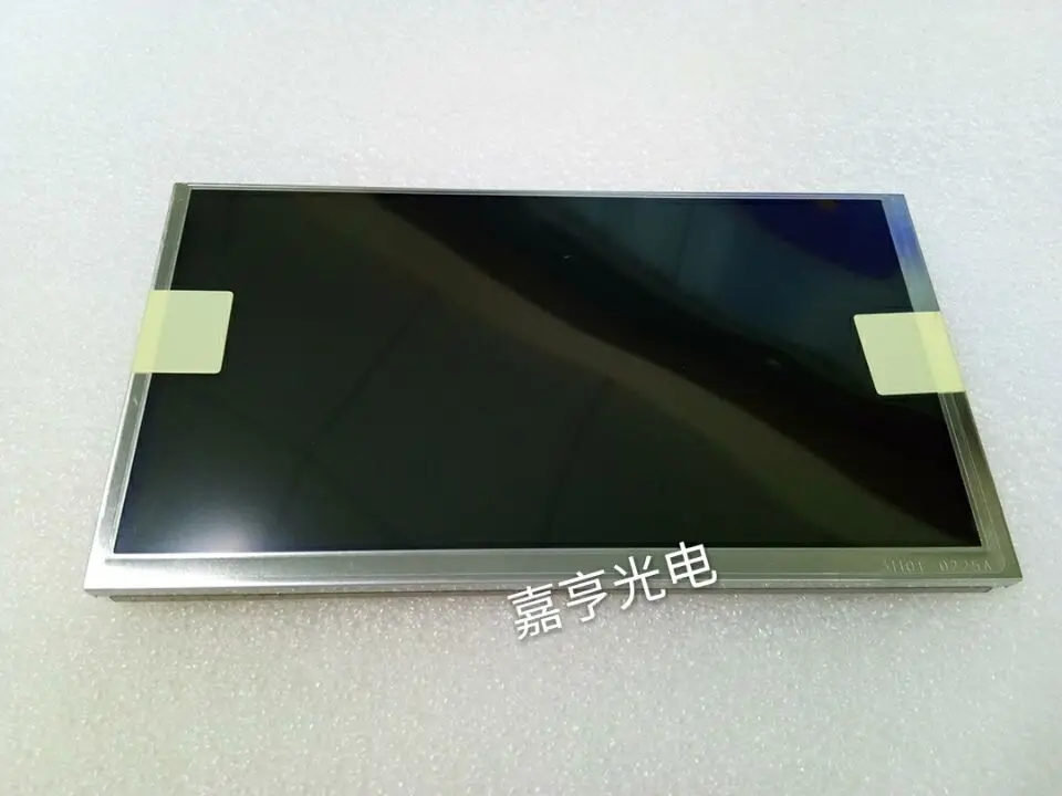 LB070WQ5 TD01 LCD screen