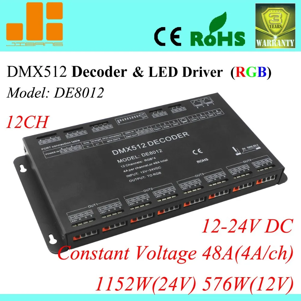 Free Shipping 12V/24V DMX Decoder & LED Driver 12 Channels LED RGB Controller DE 8012