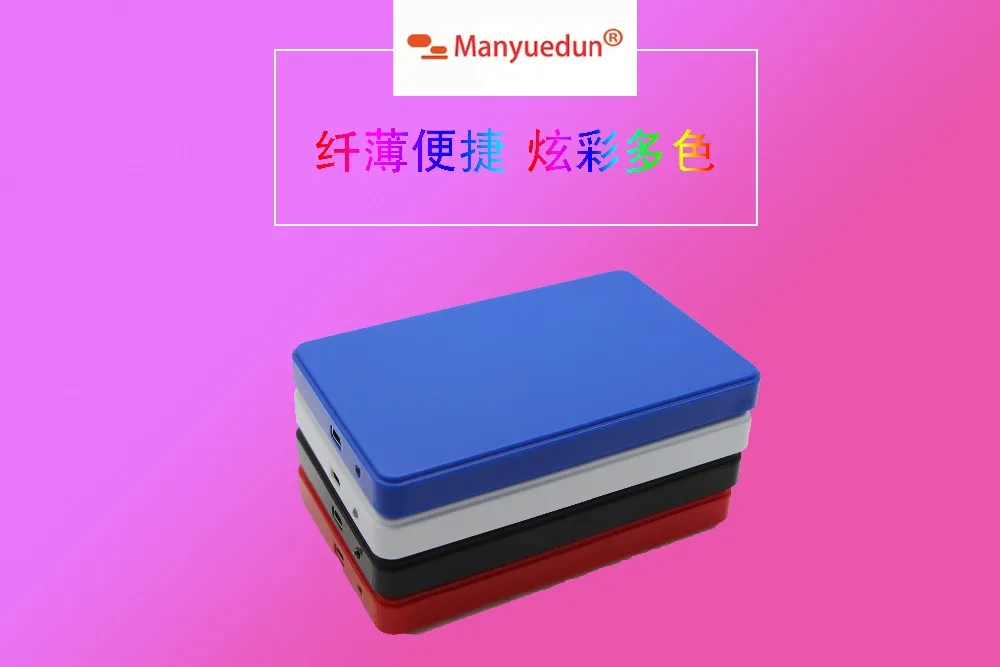 New Manyuedun External Hard Drive 40gb High Speed 2.5