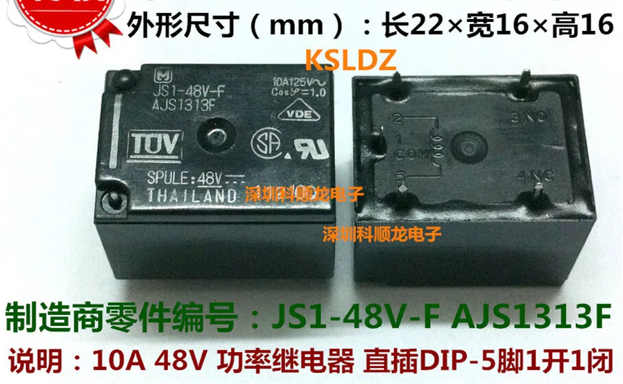 100%NewOriginal JS1-48V-F AJS1313F JS1-48V AJS1313 5PINS 10A125V 48VDC Power Relay