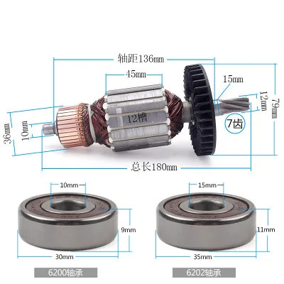 220-240V Armature Rotor anchor replacement For Makita  N5900B N5900 circular saw power tool spare parts