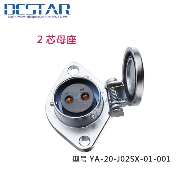 waterproof connector socket, Industrial Power Panel Mount Connectors, IP68 Dustproof and Protective cover Female socket