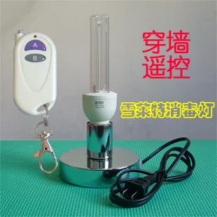 

2024 Sale Rushed 220v Ccc Lampara Uv Quartz Remote Control Household Ultraviolet Germicidal Medical Sterilization