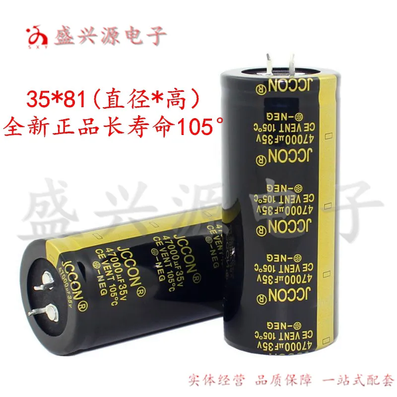 5pcs 35V4700UF 50V10000UF 63V4700UF 63V10000UF 63V15000UF 63V22000UF 450v220uf