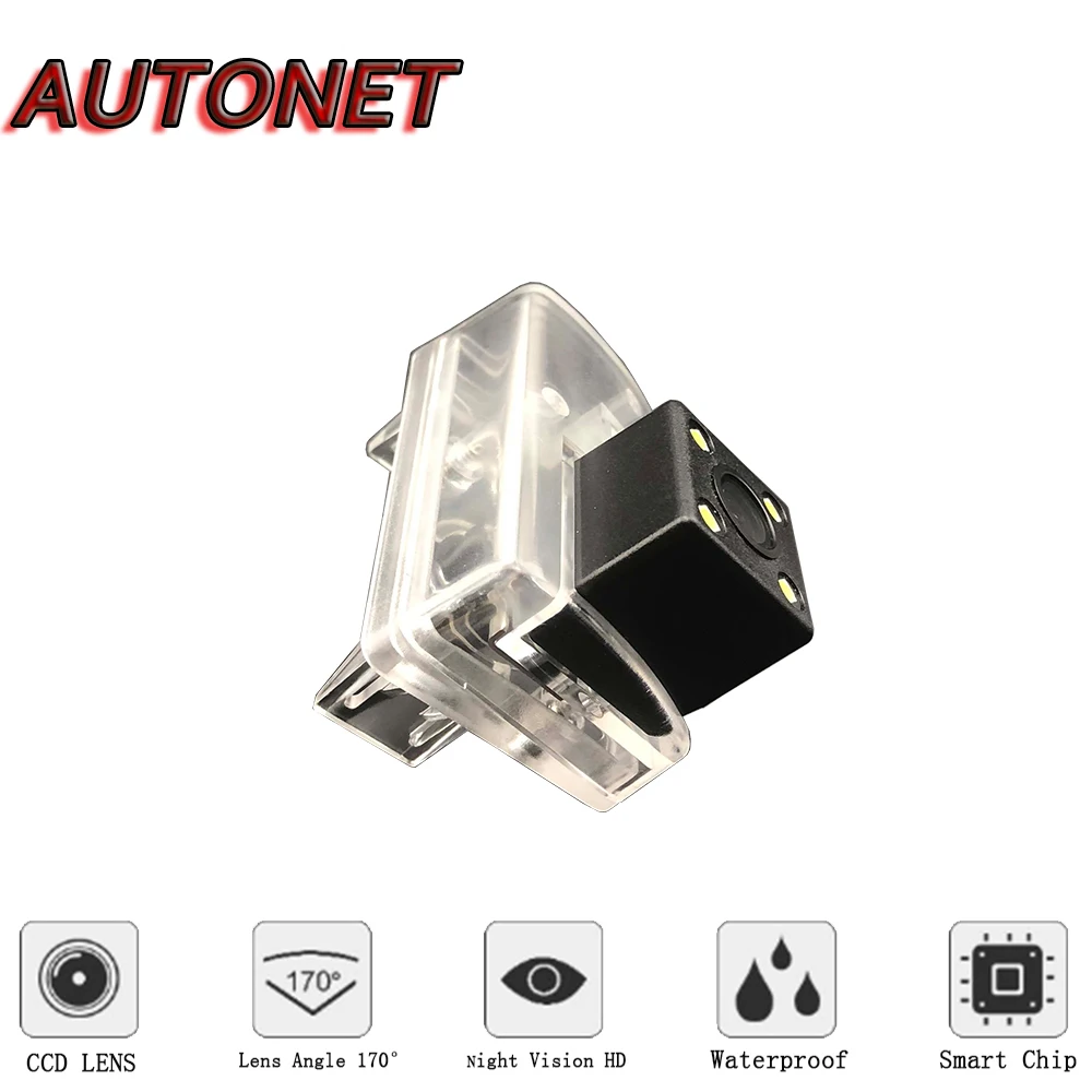 AUTONET Backup Rear View camera For Peugeot 407 SW 2004~2010/Night Vision/license plate camera