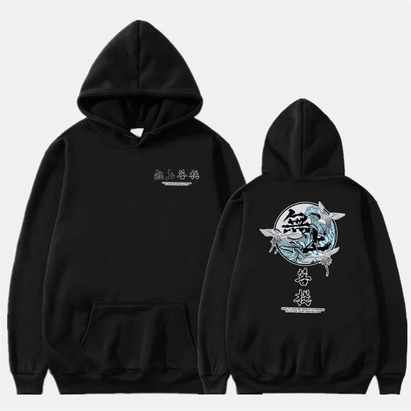 

Japanese-style Crane Hip Hop Hoodie Men Sweatshirt Harajuku Black Hoodies Men Clothes 2019 New Japanese Streetwear Mens Hoodies