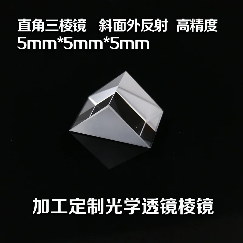 1 PC Prisma Rettangolare Bevel Riflessione 5x5x5mm 10x10x10mm Per Ottica esperimento