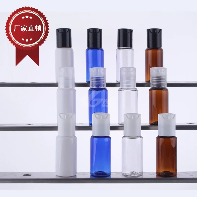 free shipping capacity 15ML 500pcs/lot  trarounded shoulders ages covered bottles, sub-bottling,  Essence plastic bottles