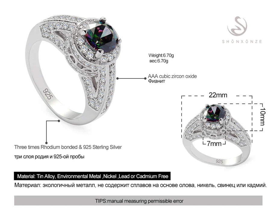 SHUNXUNZE Luxury Charms Wedding 925 Sterling Silver Rings Setting For Men And Women Rainbow Cubic Zirconia S-3798 Size 6 7 8 9