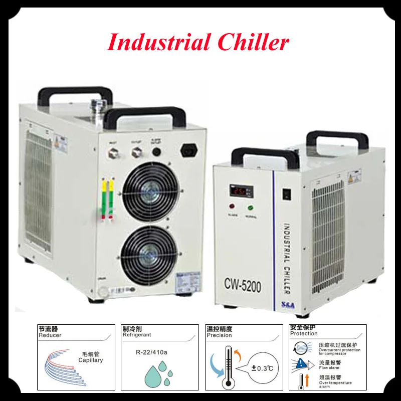 

1pc Laser Water Chiller 110V/220V Industrial Chiller Cooling Machine Laser Chillers CW5200DG