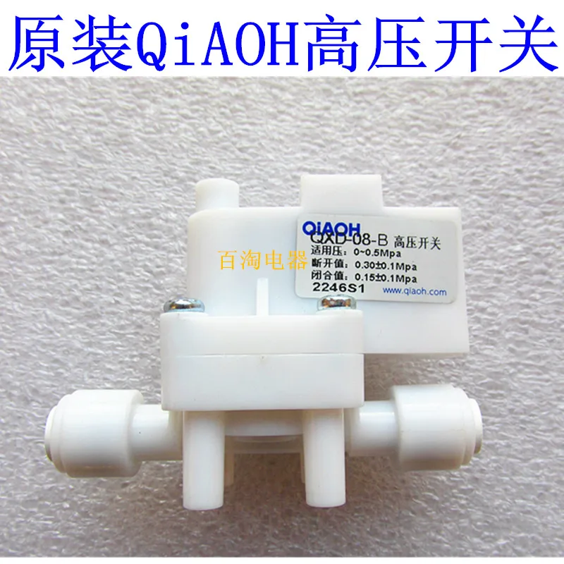 

Original new 100% QXD-08-B high voltage switch pressure switch