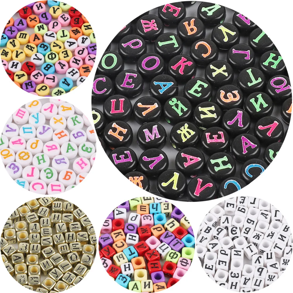 100PCS Random Mixed White Russian Letters Alphabet Acrylic Cube Loose Spacer Beads For Kid DIY Jewelry Making 6*6/4.7mm