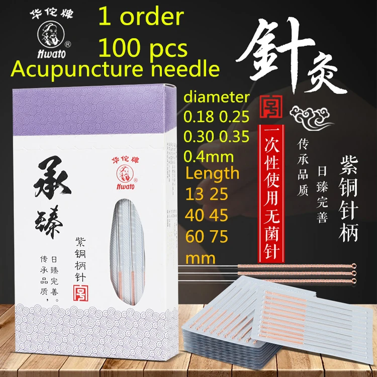 Hwato Disposable acupuncture needle copper handle sterilizing acupuncture needle Chinese traditional medical massage needle 100p