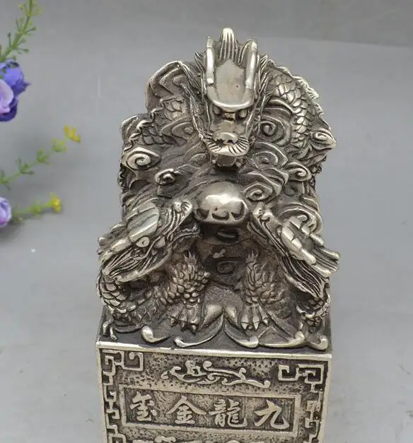 China collection archaize white copper nine dragon imperial jade seal statue