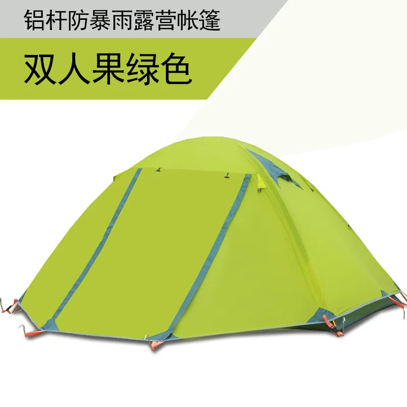 Flytop 2 Person Double Layer Aluminum Poles Ultralight Waterproof Camping Tent Beach Barraca