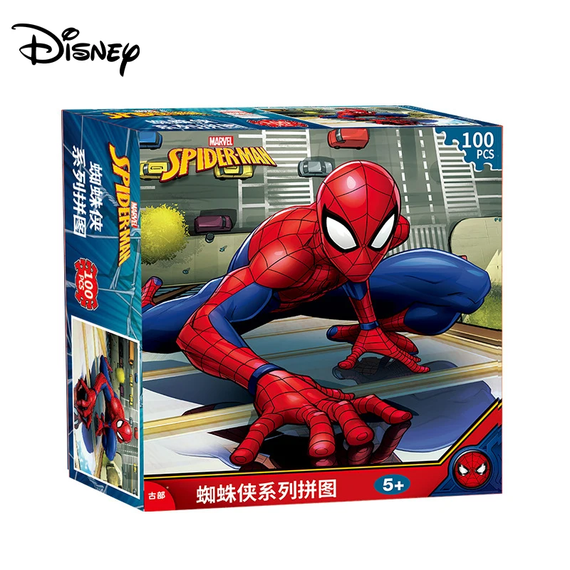 Disney 100 Pieces Super Flying Puzzle Square Boxed Paper Puzzle Children's Puzzle Jigsaw Toys