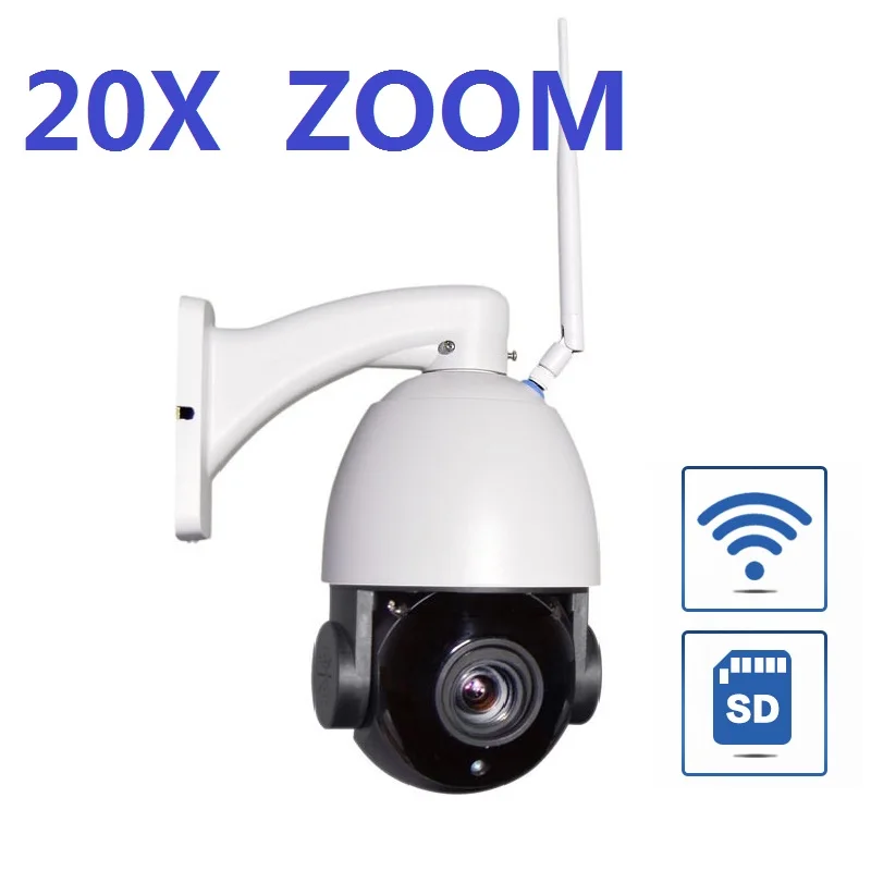 1080P wireless platform WiFi IP camera 20x optical zoom infrared 80m closed-circuit television security video outdoor plat