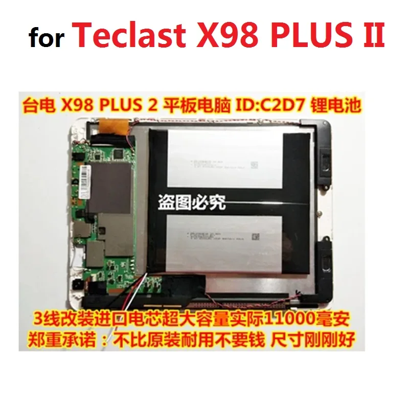 

New Battery for Teclast X98 Plus II 2 Tablet PC Li Polymer Rechargeable Accumulator Replacement 3.8V 3 Lines C2D7 2879127