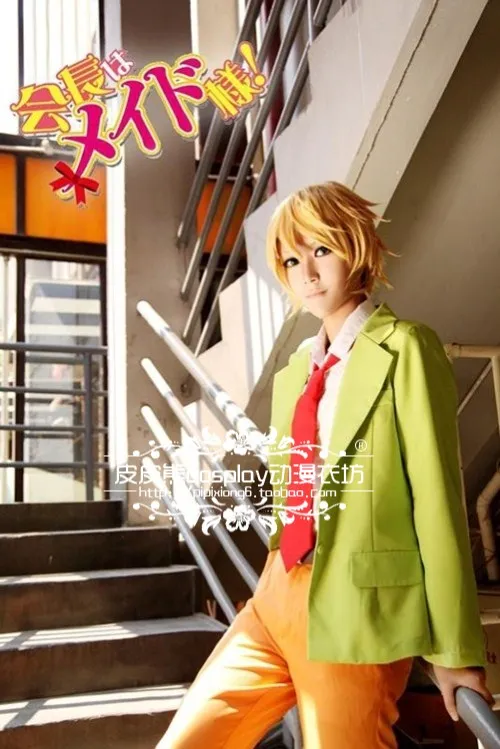 

Kaichou wa Maid-sama! usui takumi Cosplay Costume