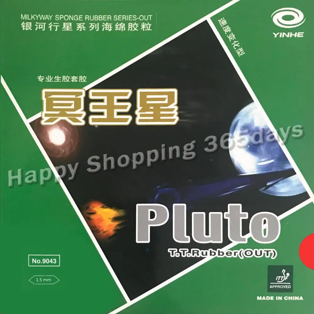 Yinhe Milchstraße Galaxy Pluto medium pips-out tischtennis pingpong gummi mit schwamm