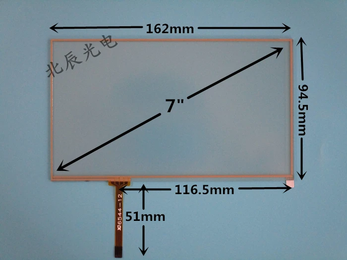 original new 7 inch resistive touch screen car DVD navigation one machine industrial embedded microcontroller 162 * 95