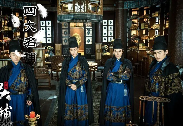 จีนโบราณสังกัดสำหรับเด็กหรือชาย Hanfu Ming Dynasty สำหรับทีวีเล่นสี่ Captors