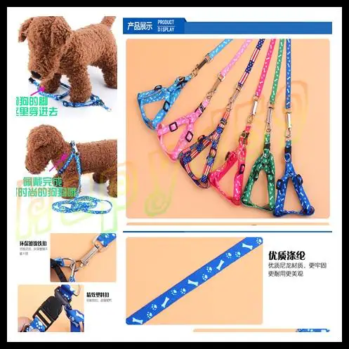 1.2M Adjustable Rope Pet Dog Puppy Cat Lead Leash Harness Walking Chest Strap bone Soft Walking Harness