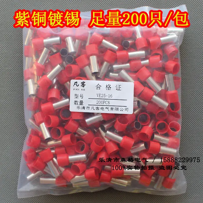 200 قطعة/الحزمة E25-16 الحبل نهاية قبل معزول محطات سلك موصلات Bootlace الحلقات 4AWG 25mm2 16 مللي متر دبوس من طول النحاس أنابيب