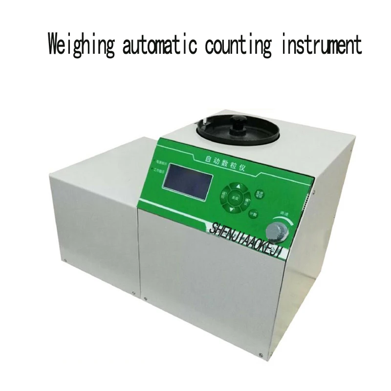 NEW Weighing automatic counting instrument machine microcomputer automated seed counter with data logging function 220V 1PC