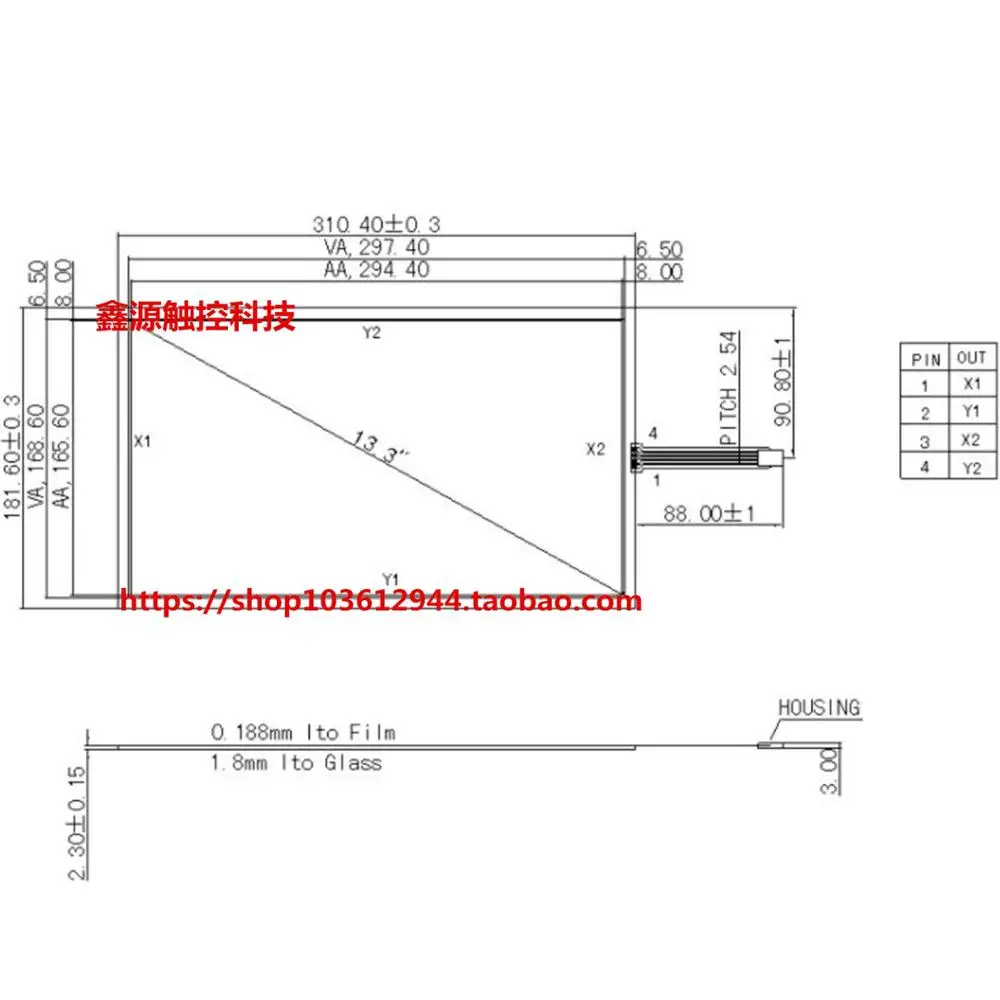 Four wire resistance screen manufacturers spot supply 13.3 inch four wire touch screen 13.3 inch resistive touch screen