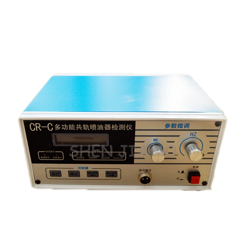 CR-C common rail injector tester 110-240V 1PC +S60H injector calibrator 1PC, can test the oil atomizer nozzle