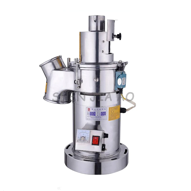 1PC YF3-1 Stainless steel electric flow mill Ultra-fine continuous feeding grinder Chinese medicinal materials crusher 220V